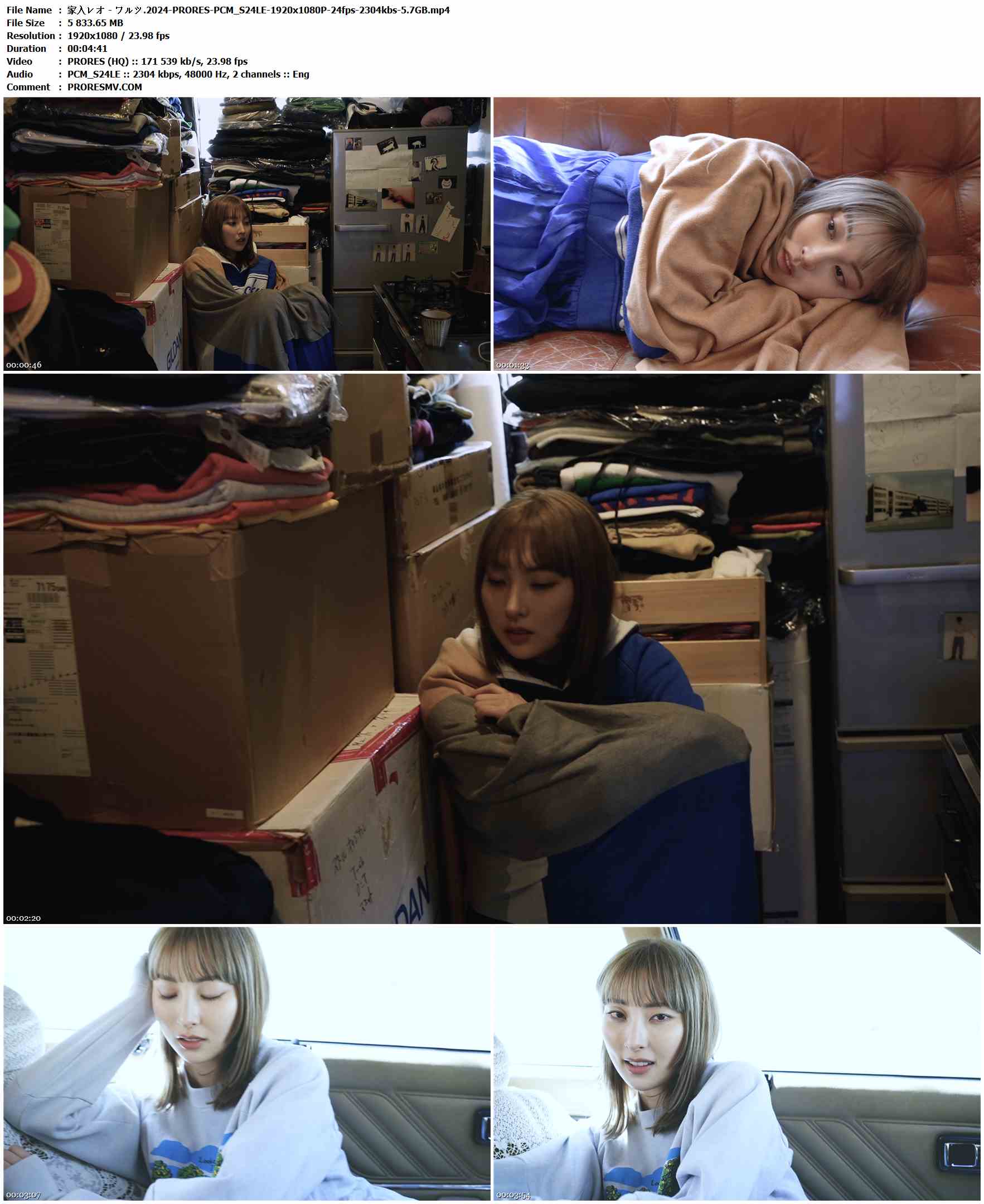 家入レオ - ワルツ.2024-PRORES-PCM_S24LE-1920x1080P-24fps-2304kbs-5.7GB官方MV_高清MV